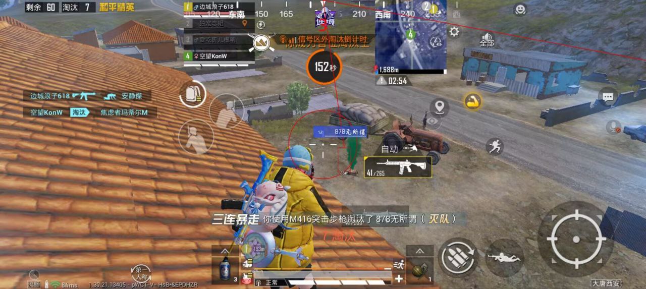 和平精英青锋辅助：和平安卓空投标记插件，加密传输物资全显（安卓实用）